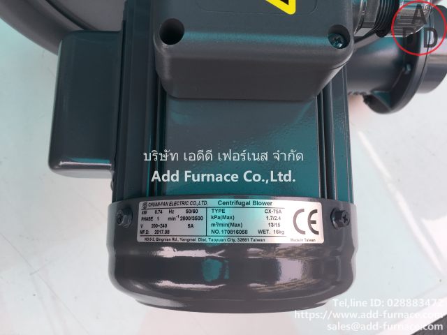 Centrifugal Blower TYPE CX-75A (2)